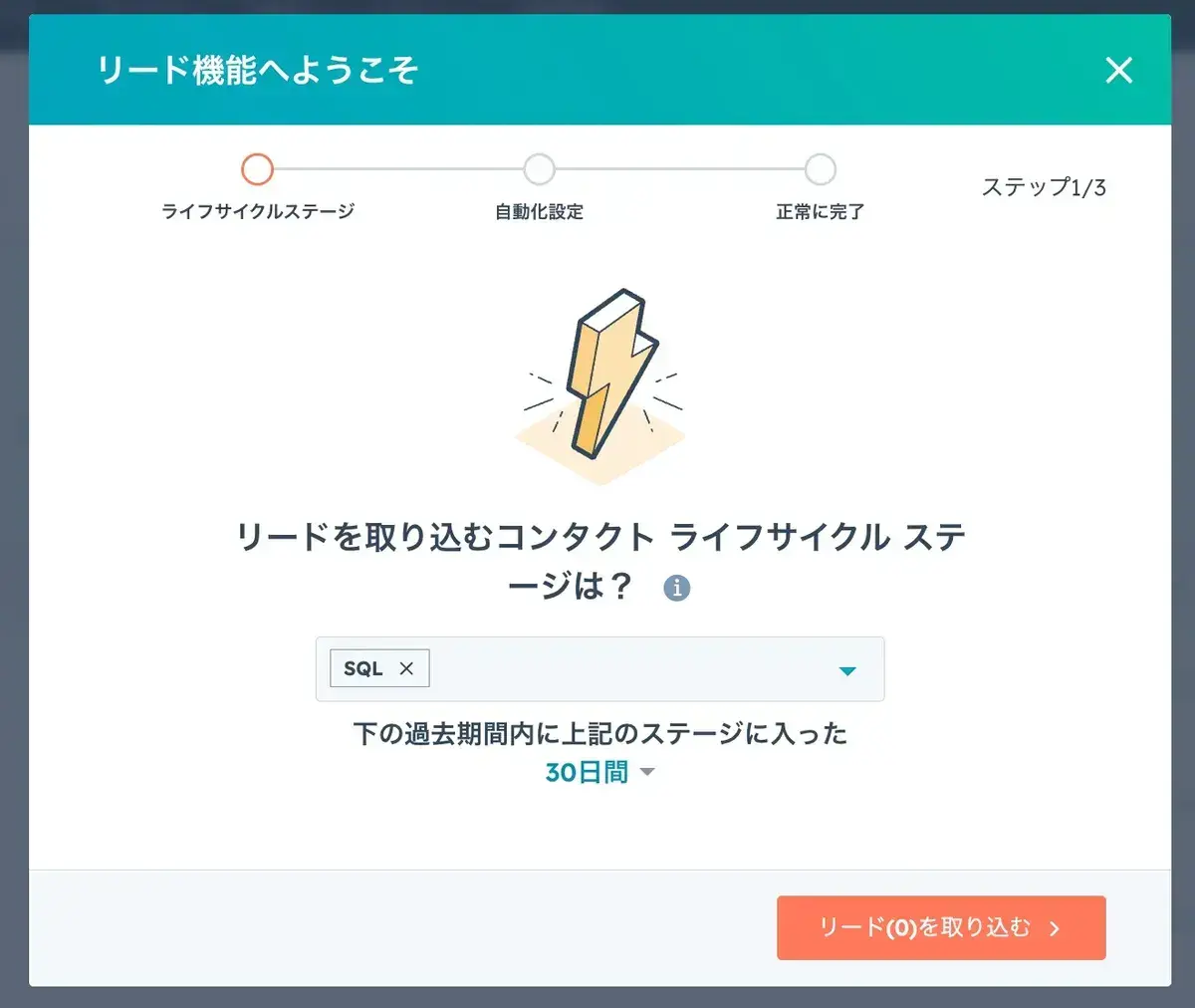 営業活動管理 HubSpot 2023-10-12 at 9.31.29 AM